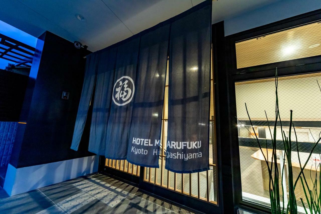 Hotel Marufuku Kyoto Higashiyama Buitenkant foto